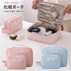  косметичка макияж сумка cosme сумка симпатичный compact место хранения модный сумка cosme сумка дорожная сумка ящик для косметики Sakura розовый защитный корпус 