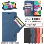 ショッピングmi 11 lite 5g Mi 10 Lite 5Gケース 手帳型 多機能カード収納 TONE e20 手帳型ケース Redmi 9Tケース 手帳 Xiaomi Mi 11 Lite 5Gカバー XIG01 Redmi Note9S スマホカバー