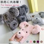ショッピングgalaxy s7 edge ケース Galaxy S10 犬 ドッグ あたたか 手元暖かい ギャラクシー note10ふわふわ Galaxy s10+ s9 s9+ note10 note10+ s8 plus s8+ s7edge 可愛い かわいい
