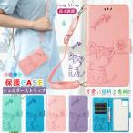 猫 AQUOS sense4 sense4lite sense5G BASIO active 縄掛けケース 手帳型 魚柄 シンプルスマホ6 かわいい sense3 lite basic TPU 動物 おしゃれ ストラップ付き