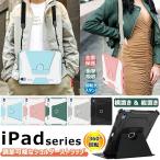 360° вращение подставка iPad no. 10 поколение 10.9 no. 9 поколение no. 8 поколение 7 поколение 10.2 кейс блокнот type высокое качество = класть ширина класть ipad pro11 кейс Pro 12.9 дюймовый 2022 2021 2020