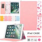 iPad 10.2 ケース 10.2インチ 第9世代 第7世代 第8世代 iPad Pro 11 インチ 花柄 iPad 2018 2017 iPad 9.7インチ air3 Pro11 2世代 mini 5 第5世代 Air4 Air
