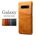 ギャラクシー s10 シンプル スマホケース Galaxy S10 ケース 背面 S10＋ S10plus s10e スマホカバー 背面ケース icカード おしゃれ SCV41 SC-03L