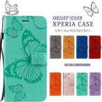 Xperia 5 ケース 手帳型 エクスペリア 1 スマホケース Xperia 1 Ace SO-03L SOV40 Xperia1 XZ3 SO-01L XZ2 xz1 compact ケースxz3カバー