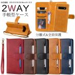 galaxy s20 手帳型ケース シンプル 高品質 ギャラクシー ノート10+ 手帳型カバー galaxy S20+ S20 Ultra ケース 落下防止 galaxy S10 S10+ S9 S8 S9+ S8+