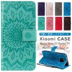 Xiaomi 15T Pro Redmi 9T 手帳型 ケース  Redmi Note 9T 9s REDMI 15 5G カバー ケース カード収納 かわいい 手帳ケース  型押し 花 耐衝撃 花柄 手帳型カバー