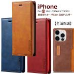 iPhone 12 mini ケース 手帳型 iPhone XR ケース 財布型 iPhone 13 ケース ベルトなし iPhone12 Pro ケース iPhone8 おしゃれ iPhone12 iPhone7ケース シンプル