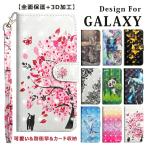 galaxy a23 s21+ s21 s22 ultra 5g ケース 手帳型 ストラップ付き 3D プリント効果 ギャラクシー s22+ s10 s10+ s9 s9+ s8 s8+ s10 Plus カバー かわいい 蝶柄