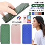 ショッピングxperia 10 iii ケース Xperia5 III ケース 手帳型 かわいい エクスペリア 5 III 耐衝撃 Xperia1 III 5G カバー 軽量 薄型 おしゃれ Xperia10 ケース 手帳 シンプル Xperia10 IIIケース