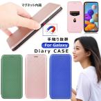 Galaxy S22 S21+ S20 ケース 手帳型 かわいい おしゃれ A53 5G ケース オシャレ ギャラクシーs10 A20 S10+カバー 手帳 A22 a32 a53 A52 ベルトなし ケース