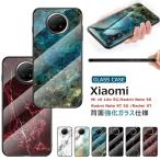 Xiaomi Redmi 9Tケース 可愛い 大理石 耐衝撃 シンプル Mi 11 Lite 5G ケース スマホカバー Mi 10 Lite 5G 9H強化ガラス シャオミ ノート9t Redmi Note 9T 5G