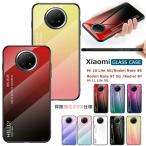 ショッピングmi 11 lite 5g Xiaomi Mi 11 Lite 5G ケース グラデーションケース 落下防止 シンプル Redmi Note 9S 耐衝撃 スマホカバー 9H強化ガラス Mi 10 Lite 5G おしゃれ Redmi Note 9T
