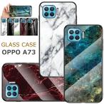 OPPO A73 ケース 強化ガラス 大理石柄 強化ガラス 軽量 薄型 オッポ A73 落下防止 かわいいOPPO A73 2020ケース 耐衝撃 OPPO A73 カバーガラスパネル