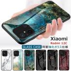 Xiaomi 15T Pro ケース 可愛い 大理石柄 耐衝撃 シンプル REDMI Note 15 Pro 5G 15 5G ケース スマホカバー 9H強化ガラスPOCO M8 5G redmi 12c カバー おしゃれ