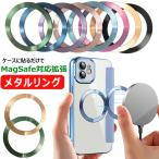 [ MagSafe соответствует повышение ]Magsafe для metal кольцо magsafe зарядка изменение aquos xperia galaxy google oppo кружка safe автомобильный держатель aluminium сплав незначительный кольцо наклейка 