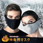  осень-зима маска теплый маска для лица зимний . способ обработка теплый защищающий от холода велосипед контакт .. мужской защищающий от холода . способ зимний ворсистый предотвращение скольжения охлаждающий маска для мужчин и женщин бесплатная доставка ...
