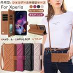 Xperia 1vii 10IV 1IV 5IV 10V 1V 5V 10vi 1vi 10III 5III 用 手帳型 Ace III SO53C キルティング Ace II SO41B 携帯 ケース 10 III SO52B スマホ カバー 大容量