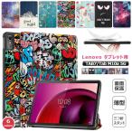 Lenovo tab7 кейс три складывать блокнот type Lenovo Tab M10a 5G LET02 Smart кейс Lenovo Tab 7 три . подставка Lenovo tab7 AUtabM10a softbank A301LV Lenovo