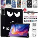 Redmi Pad 2 4G кейс Redmi Pad2 кейс три складывать подставка авто сон 2025 год Redmi Pad 2 покрытие 11.0 дюймовый царапина предотвращение Redmi Pad2 11inch планшет кейс 