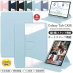 360 раз поворотный Galaxy Tab S10 Lite кейс блокнот type S авторучка место хранения Galaxy Tab S10 FE Wi-Fi 10.9 type все защита ударопрочный Galaxy Tab S9 FE Wi-Fi 10.9 дюймовый Galaxy 