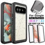  совершенно водонепроницаемый Google Pixel 10a водонепроницаемый кейс google pixel 9a кейс ударопрочный google pixel10a пыленепроницаемый защита от снега Pixel10a кейс g-gru пиксел 10a прозрачный Pixel9a покрытие 