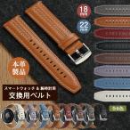 [ ремень ширина 18mm 22mm ] высококлассный натуральная кожа наручные часы ремень смарт-часы ремень часы частота ковер ширина 18mm 22mm тонкий Amazfit garmin Venu4 Huawei Watch GT 6 5 4