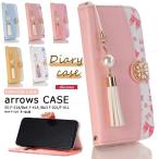 arrows We F-51B ケース 手帳型 らくらくスマートフォン F-52B Be4 F-41Aケース 手帳 docomo Be4 Plus F-41B Be3 F-02L NX9 ケース 携帯ケース 花 かわいい