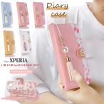 Xperia 10 VII 1 II SOG01ケース 手帳型 ストラップ付き フラワー柄 1 10 III エクスぺリア 10 VII SO-52F カード ケース 花柄 かわいい おしゃれ スタンド