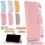 Rakuten BIG ケース 手帳型 ラクテン ビッグケース BIG s 携帯カバー クリア 花柄 かわいい BIGs 楽天ビッグ カバー おしゃれ Rakuten Hand ケース 楽天ハンド