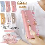 Rakuten Hand ケース 手帳型 ピンクリボン 楽天ビッグ ケース Rakuten BIG カバー フラワー ラクテン 楽天 ハンド ビッグ エス ケース花柄 かわいい おしゃれ