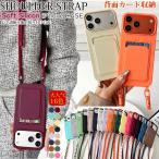  плечо iphone 17 iPhone 16e 17e кейс iphone 16 силикон iphone16e плечо ..iphone14 iphone15 iPhone 11 17 pro iPhon 12 Pro Max кейс коврик чувство 