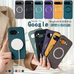  ткань глаз style Google Pixel10a Pixel9a Pixel8a Pixel7a Pixel11 Pixel9 Pixel8 Pixel10 11 Prog-gru пиксел 9a 8 7 6 6A 9 pro xl Magsafe кейс тонкий 
