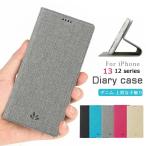 ショッピングiphone13mini iPhone 13 mini ケース デニム風 手帳型 高級 Denim ベルト無し アイフォン13 カバー 手帳型ケース 横入れ iphone12 mini カード収納 13 Pro Max マグネット