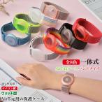 AirTag 保護ケース バンドタイプ 一体型 ウォッチ型  ナイロン 編込み バンド レインボー 幼児 紛失防止 サイズ調節可能 腕時計タイプ