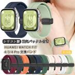  Smart частота HUAWEI WATCH FIT5 Pro HUAWEI WATCH FIT 4 Pro HUAWEI WATCH FIT 3 частота Fit4 Pro магнитный пряжка Huawei часы Fit 5 4 ремень 
