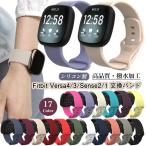 Fitbit Versa 4 / Fitbit Versa 3 / Fitbit Sense 2 / Fitbit Sense замена частота силикон Fitbit Versa4 Versa3 Sense2 Tracker замена ремень Compatible bru
