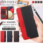 Xiaomi 15T Proケース 手帳型 Redmi Note 10 JE カバー スマートフォン REDMI 15 5G手帳型ケース ストラップ付き  Redmi15 5G ケース