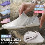  вода обувь вода суша обе для мужской женский морской обувь aqua обувь легкий скорость . взрослый обувь shuno-ke кольцо вентиляция пляжные сандалии сетка обувь 