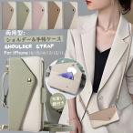 ショッピングiphone13 ケース 手帳型 鏡付き iPhone17 iPhone16e ケース iPhone 16 air 17 手帳 ミラー iPhone15 化粧鏡 iPhone14 ショルダー iphone 16e 14 11 手帳型 iPhone12 13 mini 携帯カバー