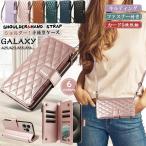 手首・肩掛けストラップ付き galaxy A36 5G A55 ショルダー ケース Galaxy A23 SC56C 財布型 A22 A21 カバー カード9枚収納 ギャラクシー A25 SC-53F カード入れ