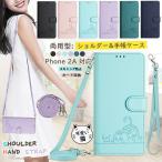 可愛い猫 Nothing Phone 2Aケース 手帳型 Phone 2a カバー ショルダータイプナッシングフォン2a 携帯ケース Nothing Phone2a ケース スタンド カード収納