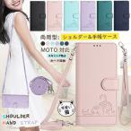 可愛い猫 moto g66j 5G / g66y 5G g64 5G / g64y 5G motorola edge 60 proケース edge 50 pro手帳型 g53j g53y 5G ショルダー moto g24 g13 g31 g32 携帯ケース
