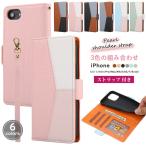 ショッピングiphone12 ケース 手帳型 iPhone14 iPhone16 proケース 手帳型 ストラップ付き 3色の組み合わせ 人気 iphone 12 proケース iPhone13 mini ケース iPhone 11 promax カバー かわいい