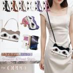 ショッピングoppo reno5 a ケース アライグマの形 OPPO Reno13 A A3 5G Reno11 A スマホケース オッポ A79 Reno10Pro 5G 手帳型ケース ショルダーストラップ OPPO Reno9 Reno7 Reno5 Reno13 A