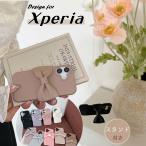 スマホケース かわいい Xperia 1VII 10 VI 携帯カバー エクスペリア5V Xperia1V Xperia10V 韓国 リボン ケース エクスペリア5IV Ace3 Xperia10IV 1IV 携帯ケース