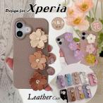 スマホ ハンドベルト付き Xperia 1 VII 10 VI スマホケース エクスペリア5V Xperia1V Xperia10V 携帯ケース エクスペリア5IV エクスペリアAce3 10IV 1IV ケース