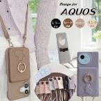 かわいい 猫 AQUOSR9Pro R10 wish5 sense9 ショルダー ストラップ スマホケース AQUOS R9 R8 Pro wish4 Sense8 センス7 携帯ケース リング スタンド 鏡 ミラー