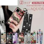 AQUOS Sense7 ケース 耐衝撃 sense6s Sense5g 4lite 4basic 3 ケース tpu SHG10 SH-53C ケース おしゃれ 耐衝撃 Sense 3 lite 花柄 落下防止 スライドベルト