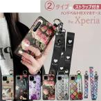 Xperia 5 II SO-52A SOG02 ケース 耐衝撃 Xperia 10 III マーク3 ケース Xperia 5 III SO-53B SOG05 10 II 1 III ケース おしゃれ カバー 可愛い カワイイ