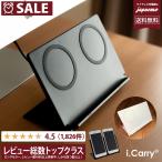 スマホ 充電器-商品画像